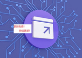WBOLT 多合一搜索自动推送管理插件(原百度推送管理插件、搜索推送管理插件)3.4.16 Pro-董岩松博客
